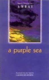 A Purple Sea