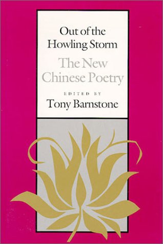 Out Of The Howling Storm The New Chinese Poetry