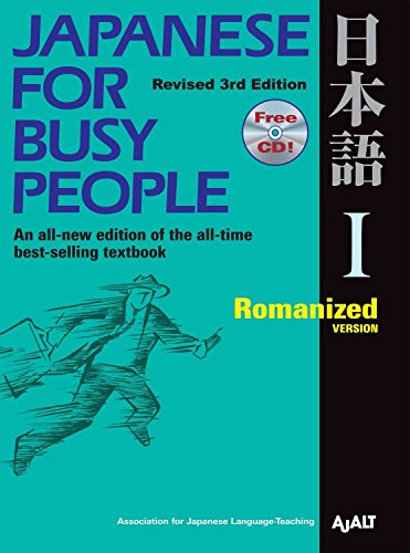 Japanese For Busy People I Romanized Version