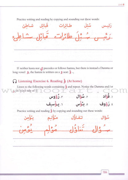 Alif Baa Introduction To Arabic Letters And Sounds