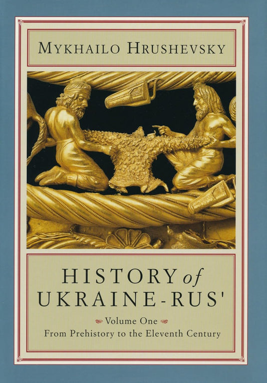 History Of Ukraine Rus' Full Set