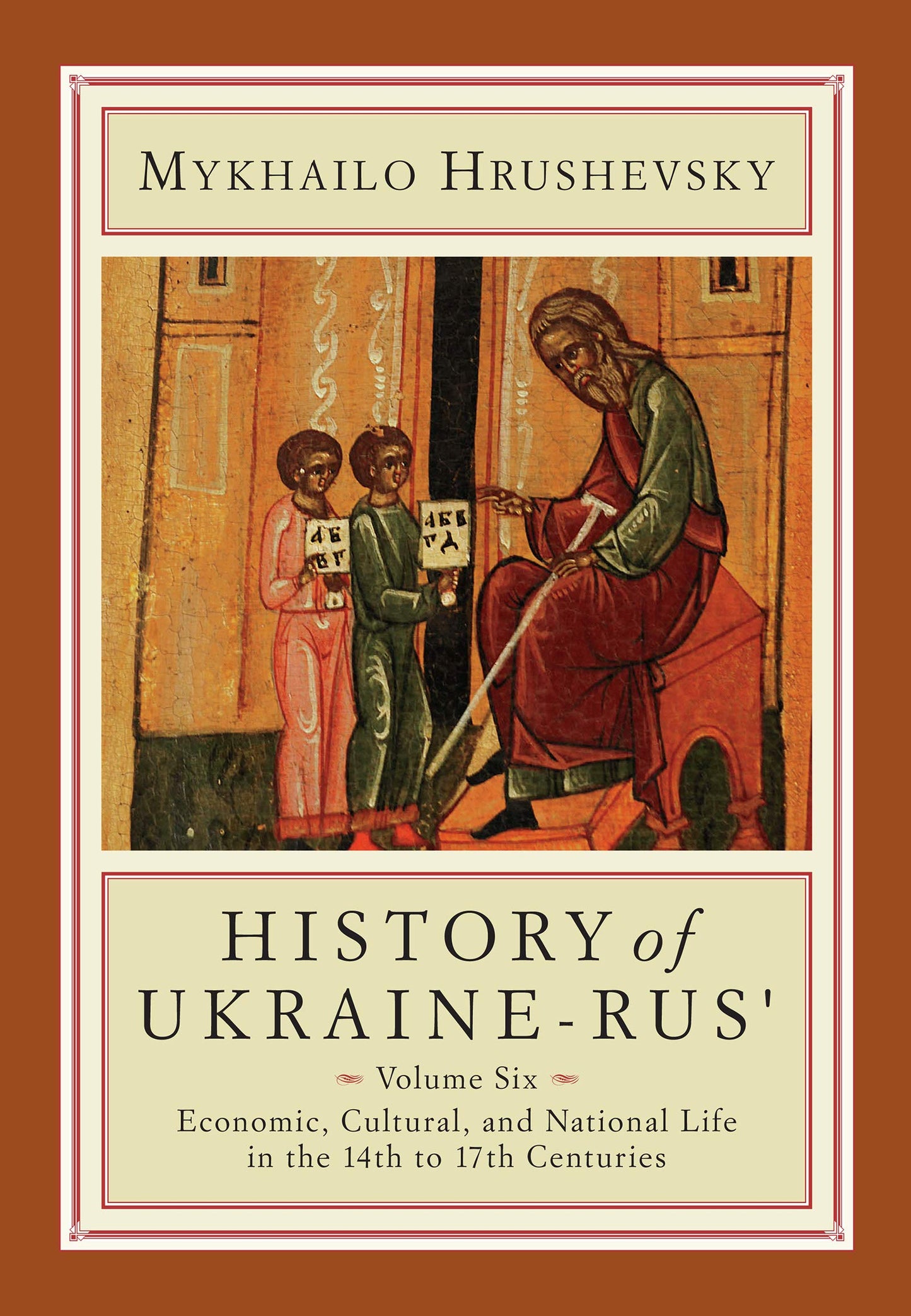 History Of Ukraine Rus' Volume