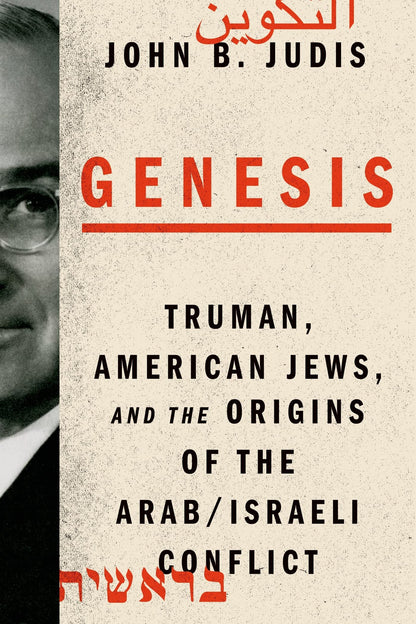 Genesis Truman